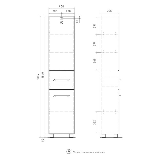 Пенал напольный Volna Onda 400x1895 белый (pnONDA40-01)