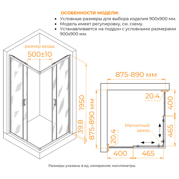 Душевой уголок RGW 90x90x195 стекло рифленое, профиль черный (06093699-44) Душевой уголок RGW 90x90x195 стекло рифленое, профиль черный (06093699-44)