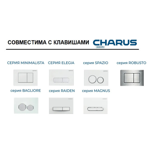 Инсталляция для подвесного унитаза Geberit Duofix 112 см со смывным бачком скрытого монтажа Sigma 12 см (111.950.00.6)