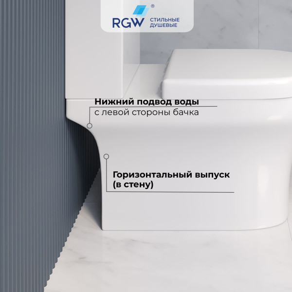Унитаз-компакт с бачком RGW SW-04 белый (67420104-01) Унитаз-компакт с бачком RGW SW-04 белый (67420104-01)