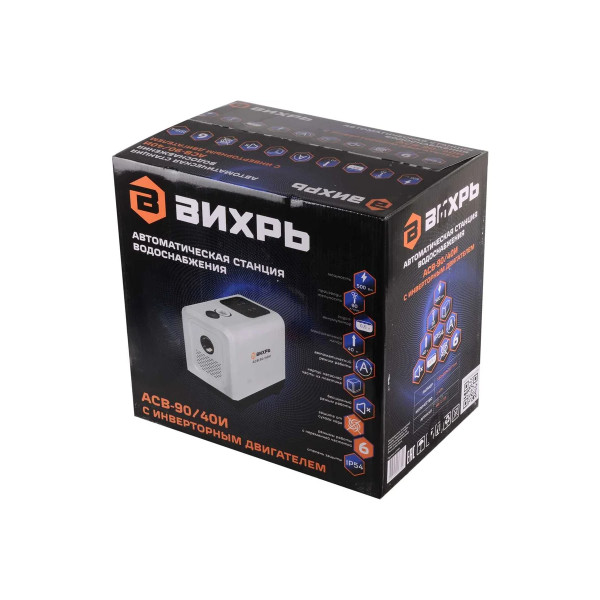 Станция водоснабжения автоматическая АСВ-90/40И (с инверторным двигателем) Вихрь (68/1/33) Станция водоснабжения автоматическая АСВ-90/40И (с инверторным двигателем) Вихрь (68/1/33)