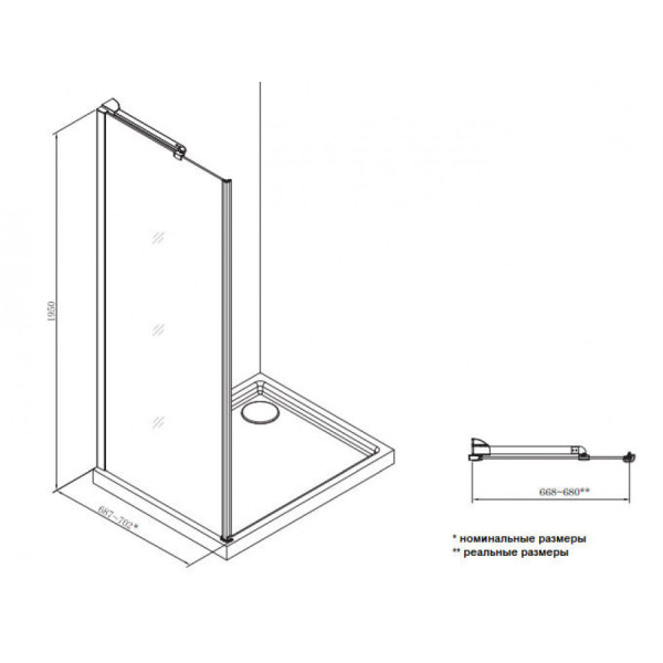 Душевое ограждение Roca Metropolis 70x195 стекло прозрачное, профиль хром (7.MP35.0.701.2M)