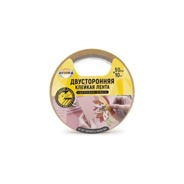 Лента клейкая двусторонняя на бумажной основе Aviora 50 мм x 10 м (белая) (303-009)