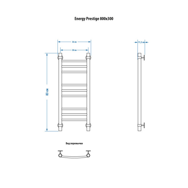 Полотенцесушитель водяной Energy Prestige 800x300