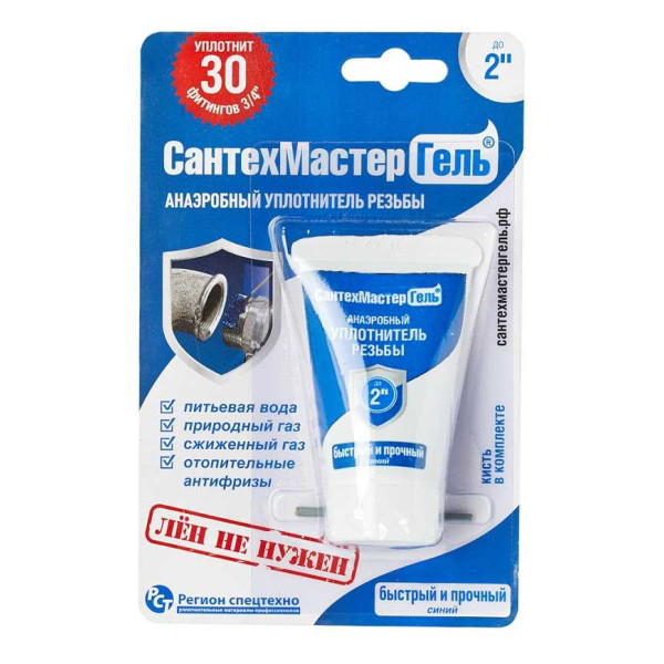 Герметик резьбовой СантехМастерГель Синий (15 г.) (04017) Герметик резьбовой СантехМастерГель Синий (15 г.) (04017)