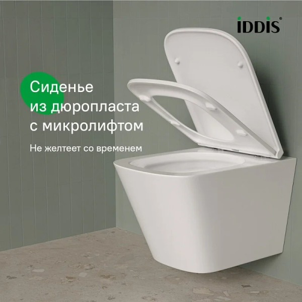Унитаз подвесной Iddis Bild Q безободковый c системой смыва Торнадо белый (BIQRNSEi25)