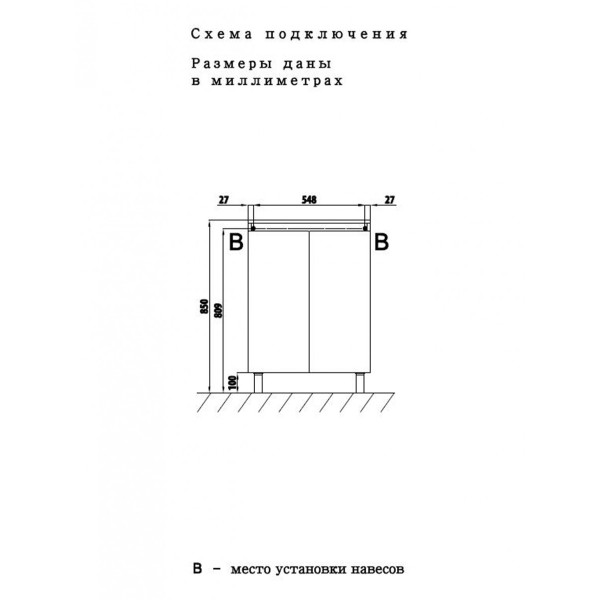 Комод Aquaton Лайн 602x321x750 белый (1.A192.9.03L.F01.0)