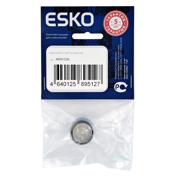 Аэратор Esko хром (ARSF226L)