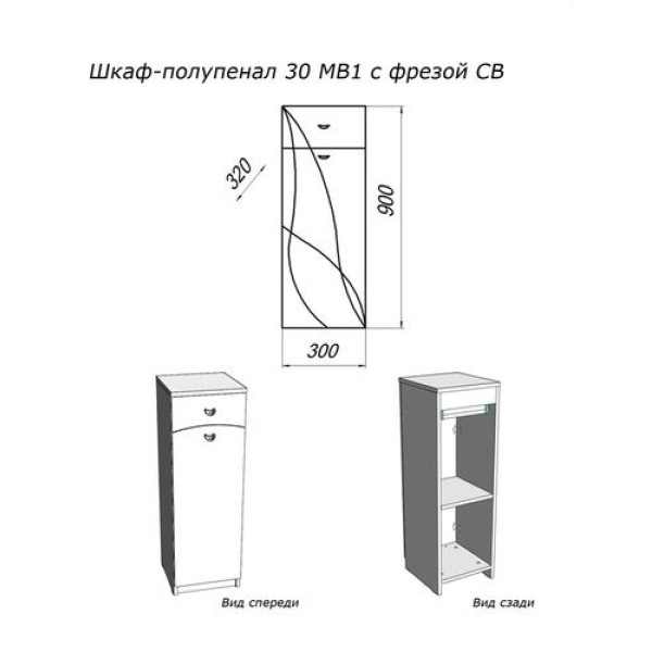 Полупенал напольный Melodia 30 DВ1 40x80 с фрезой белый СВ (MFR79450WT)