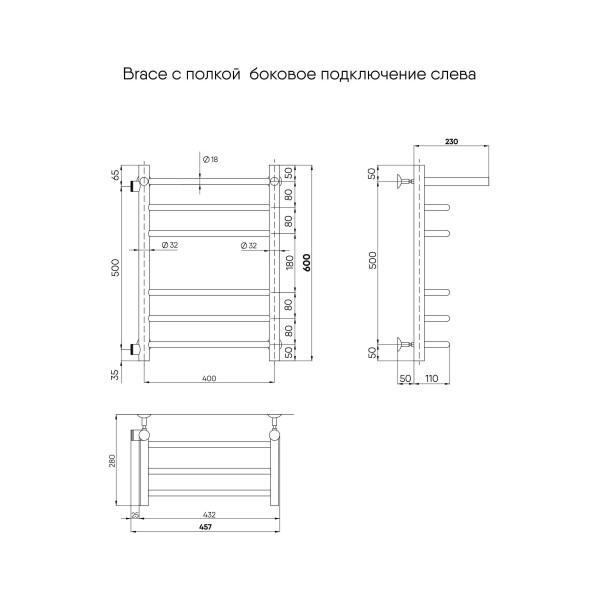 Полотенцесушитель водяной Indigo Brace 480x610 полированный с полочкой к-2 (LBCW60-40PL-б/п-50)