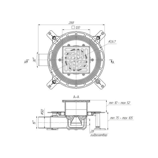 Трап горизонтальный 50 мм. (120*120) АНИ регулируемый, с комбинированным затвором (решетка нерж.ст.) АНИ пласт (TVZ5614)