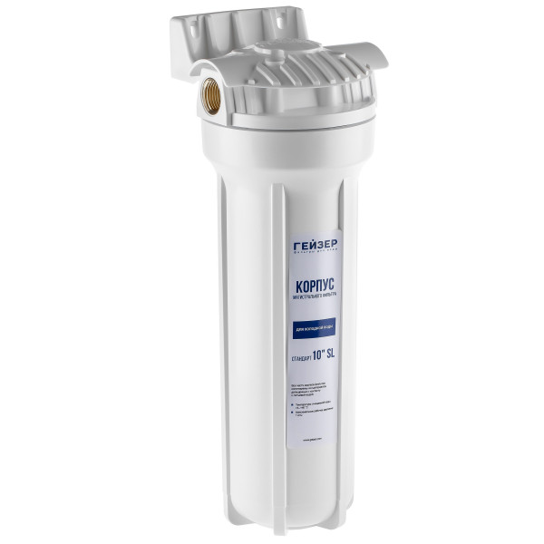 Фильтр колбовый Гейзер 1/2" 10SL с латунными вставками (белый, для холодной воды) (50544) Фильтр колбовый Гейзер 1/2" 10SL с латунными вставками (белый, для холодной воды) (50544)