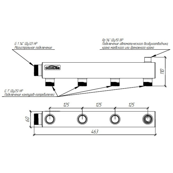 Коллектор распределительный Gidruss DMSS-32-25x4 (магистральное подкл. G 1 1/4", 4 контура G 1", воздухоотвод. Rp 1/2", нерж ст.) (1G 00434 17)
