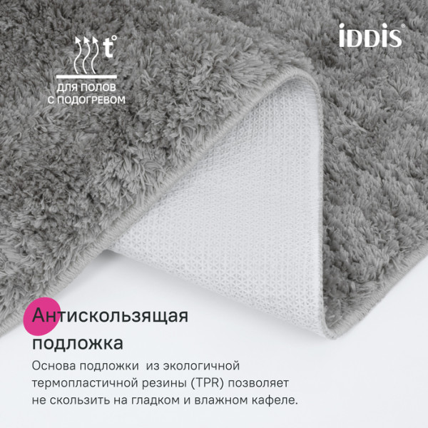 Коврик для ванной комнаты с вырезом 50х50 микрофибра серый Iddis (BTLT02Mi12) Коврик для ванной комнаты с вырезом 50х50 микрофибра серый Iddis (BTLT02Mi12)