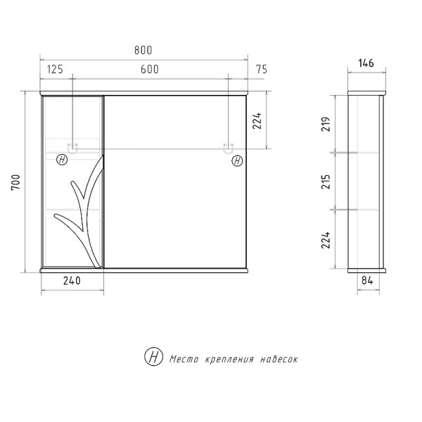 Шкаф зеркальный Volna Adel 800x700 белый (zsADEL80.L-01)