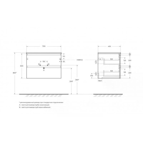 Тумба подвесная Cezares Kraft 700x455x500 с фрезерованными ручками по всей длине фасада с двумя выкатными ящиками еловый матовый (KRAFT-700-2C-SO-VO)