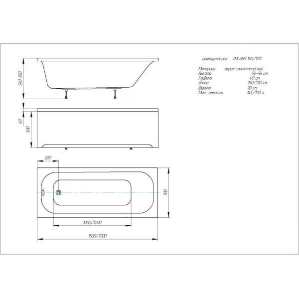 Ванна акриловая Aquatek Лугано 170x70 белая (LUG170-0000001)