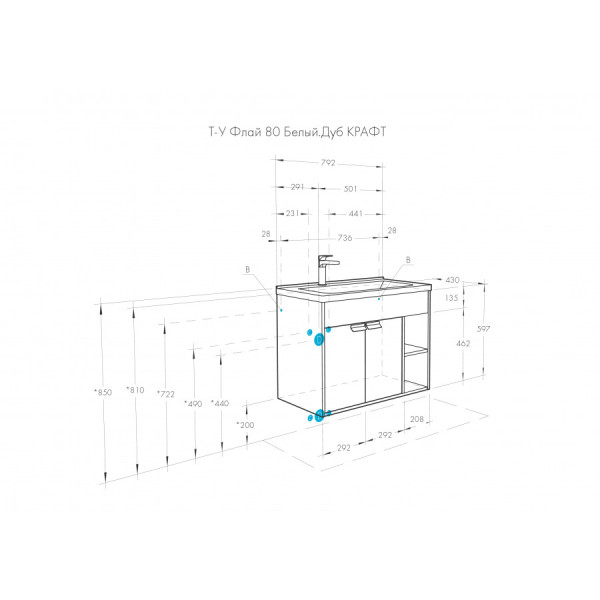 Тумба подвесная Aquaton Флай 792x429x610 белый, дуб крафт (1.A237.4.01F.AX1.0)