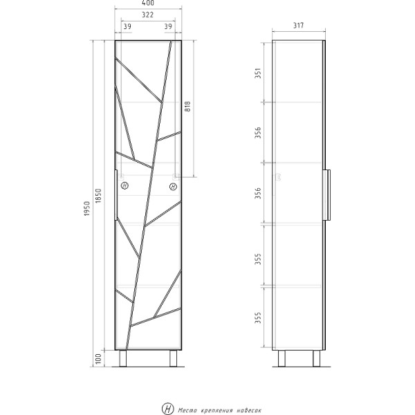 Пенал напольный Volna Twing 400x1950 Серый (pnTWG40-02)