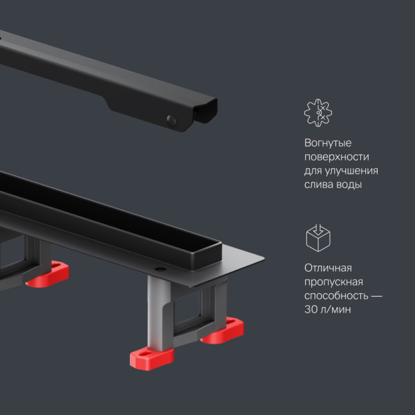 Трап для душа AM.PM MasterFlow линейный универс затвор Slim line 60 см черн мат (W01SC-S11-060-05BM)