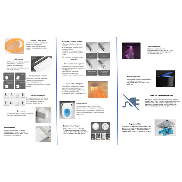 Комплект Abber подвесной электронный унитаз-биде Rechteck AC1216S с инсталляцией AC0101P2 (AC1216S-AC0101P2)