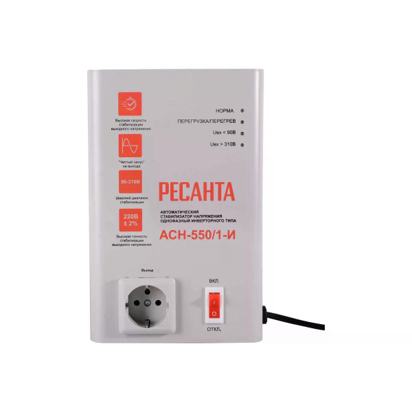 Стабилизатор напряжения Ресанта АСН--550/1-И (63/6/75)