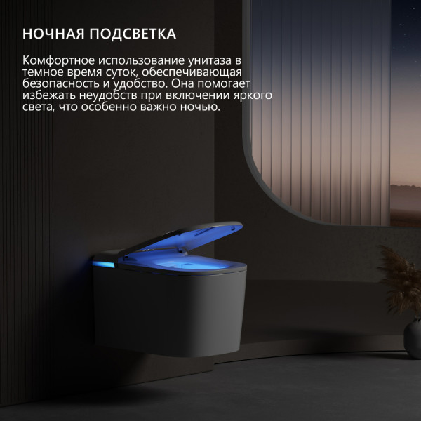 Комплект Abber подвесной электронный унитаз-биде Rechteck AC1216S с инсталляцией AC0101P2 (AC1216S-AC0101P2) Комплект Abber подвесной электронный унитаз-биде Rechteck AC1216S с инсталляцией AC0101P2 (AC1216S-AC0101P2)