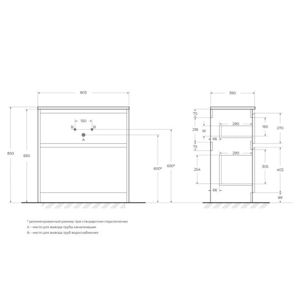 Тумба напольная BelBagno Kraft 39 800x390x830 Rovere Tabacco/матовый (KRAFT39-800/390-2C-PIA-RT)