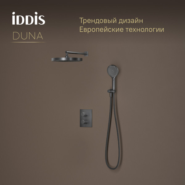 Душевая система Iddis Duna с тропическим и ручным душем с термостатом графит матовый (DUNGM0Ti67)