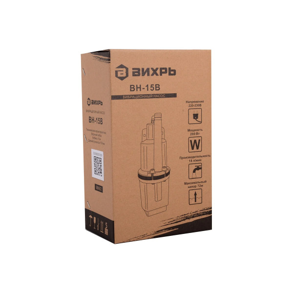 Насос вибрационный Вихрь ВН-15В (68/8/2)