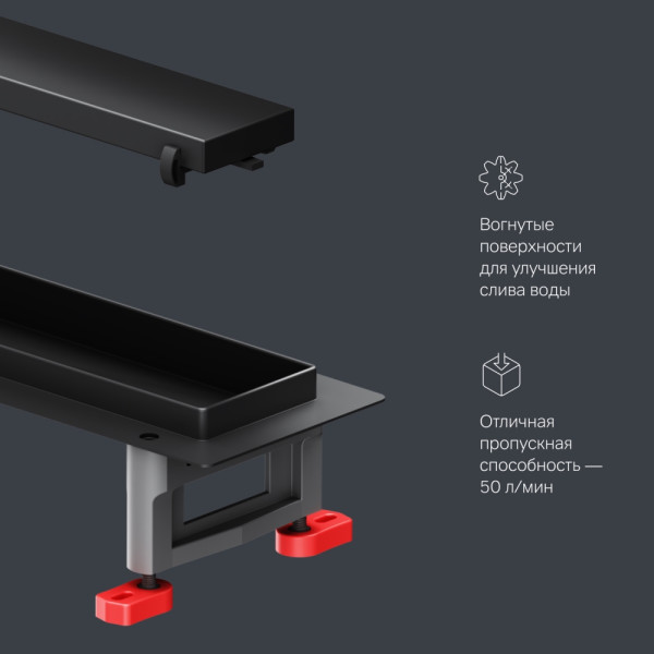 Трап для душа AM.PM MasterFlow линейный универс затвор Tile 50 см черн мат (W01SC-U11-050-04BM)