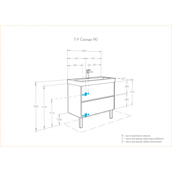 Тумба подвесная Aquaton Сканди 882x427x591 белый (1.A251.9.01S.D01.0)