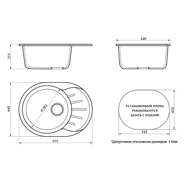 Мойка для кухни врезная Azario Light 57,5х44х21,5 сифон + герметик белая Мойка для кухни врезная Azario Light 57,5х44х21,5 сифон + герметик белая