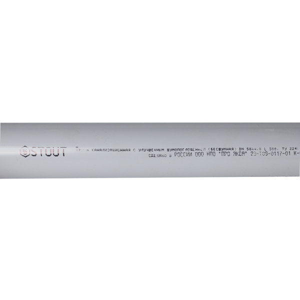 Труба 58x500 Stout (PP, серый) (SKB-0001-005850)