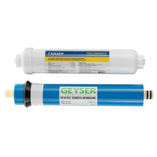 Комплект сменных картриджей для фильтров обратного осмоса Гейзер (мембрана и постфильтр) (50178)