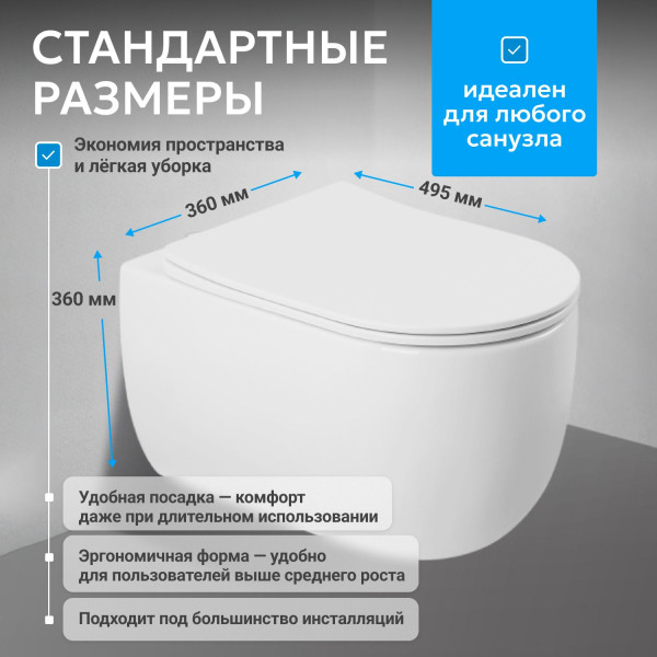 Унитаз-биде Abber Bequem 360x495x360 белый (AC1104TNS)
