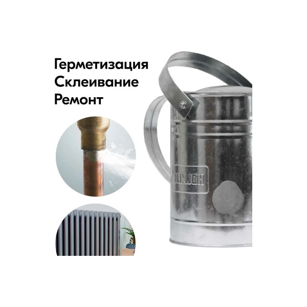 Клей Холодная сварка для ремонта батарей и труб Kudo 60 г. (серый) (KU-H104)