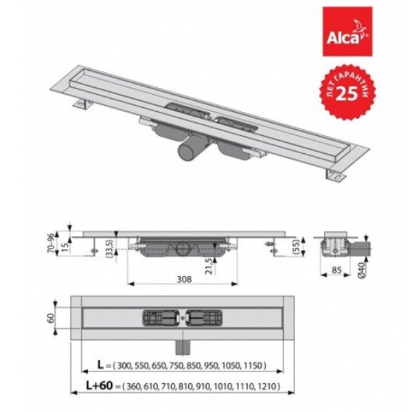 Лоток душевой AlcaPlast / AlcaDrain 1150 мм с порогами, без решетки, боковой слив D40, мокрый гидрозатвор  (APZ101-1150)