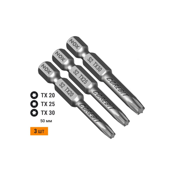 Набор бит Nox SET3 E6,3 Tx20,25,30-50, 3 шт карта COREBIT NOX (336009)