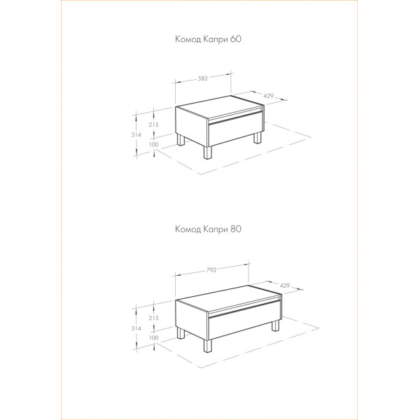 Комод Aquaton Капри 550x429x213 белый (1.A231.0.03K.PDB.0)