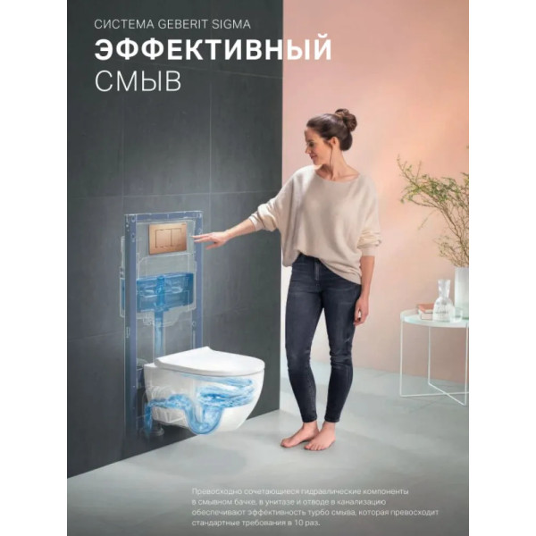 Инсталляция для подвесного унитаза Geberit Duofix 112 см со смывным бачком скрытого монтажа Sigma 12 см (111.950.00.6)