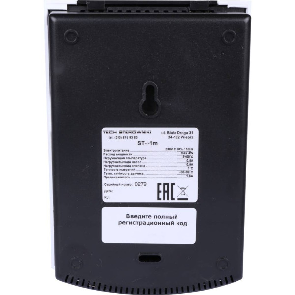 Модуль смесительного клапана Stout i-1m (STE-0101-001003) Модуль смесительного клапана Stout i-1m (STE-0101-001003)