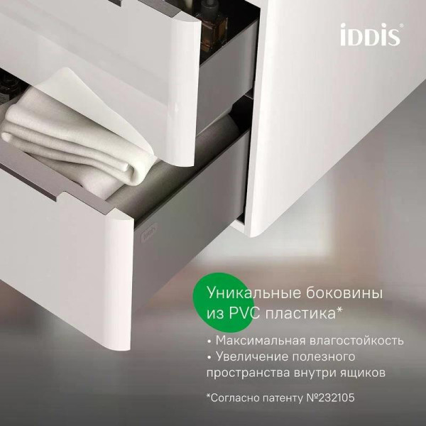 Тумба подвесная Iddis Cloud X 70 см белая (CLX70W0i95)