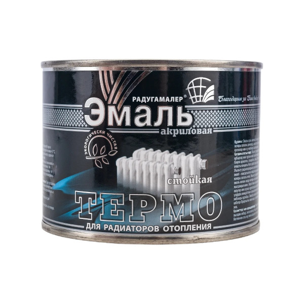 Эмаль акриловая термостойкая для радиаторов отопления Радугамалер 0,4 кг. (белая полуглянцевая) (4650001276865) Эмаль акриловая термостойкая для радиаторов отопления Радугамалер 0,4 кг. (белая полуглянцевая) (4650001276865)