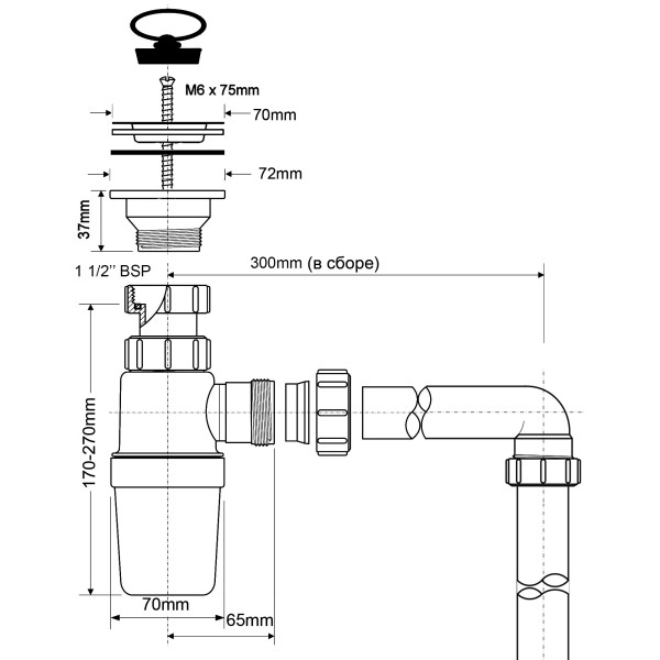 Сифон McAlpine 40 мм. с Г-образным отводом (MRSK8)