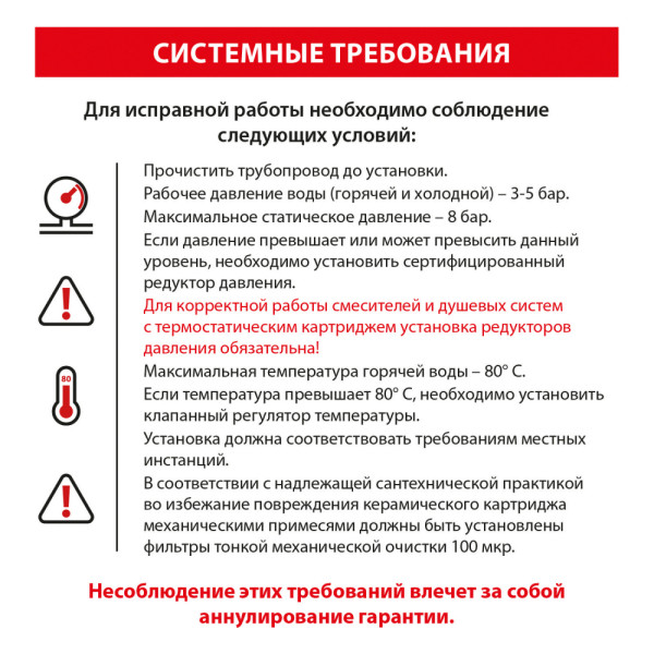 Смеситель напольный Timo Saona никель (2310/13Y-CR) Смеситель напольный Timo Saona никель (2310/13Y-CR)