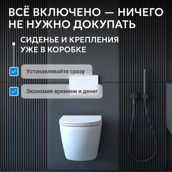 Унитаз подвесной Abber Bequem 360x530x360 белый (AC1104TN)