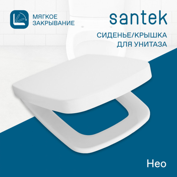 Сиденье для унитаза Santek Нео с микролифтом белое (1WH302479) Сиденье для унитаза Santek Нео с микролифтом белое (1WH302479)