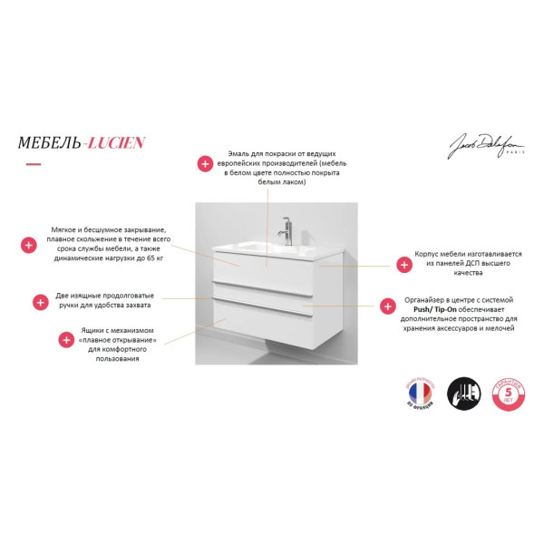 Тумба подвесная Jacob Delafon Luicen 604x461x584 белый/дуб корбридж (EB2056-E76-J5)