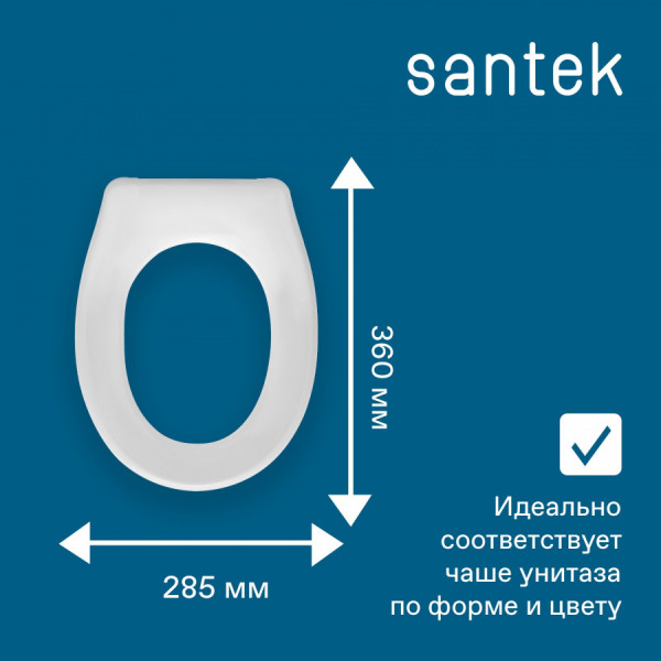 Сиденье для унитаза Santek Каспер белое (1WH501765) Сиденье для унитаза Santek Каспер белое (1WH501765)
